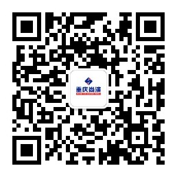 重庆尚演微信公众号二维码